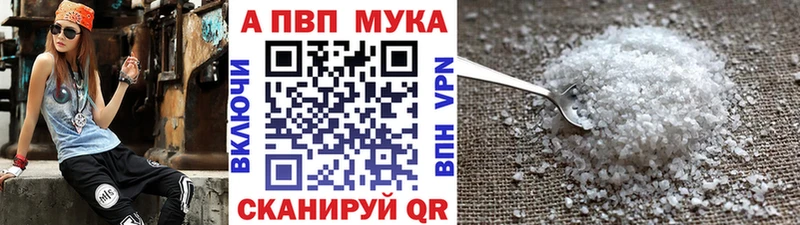 Купить наркоту Челябинск Конопля АМФ COCAIN ГАШИШ МЕФ