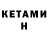 Amphetamine 97% Kunsi Athi