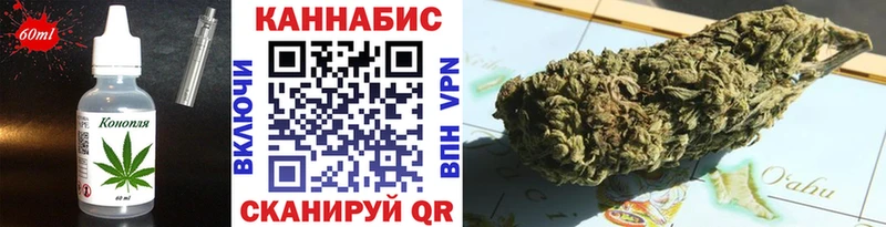 Cannafood конопля Челябинск