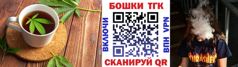 где купить Челябинск Еда ТГК конопля