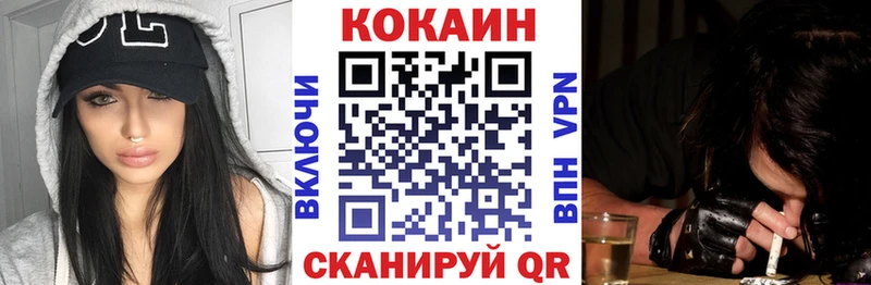 Кокаин Колумбийский  Челябинск 