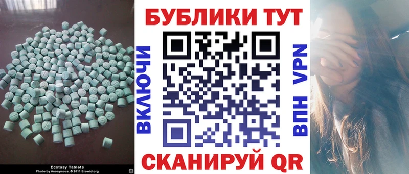 Экстази Punisher  Челябинск 