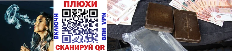 ГАШИШ гашик где купить наркоту Челябинск