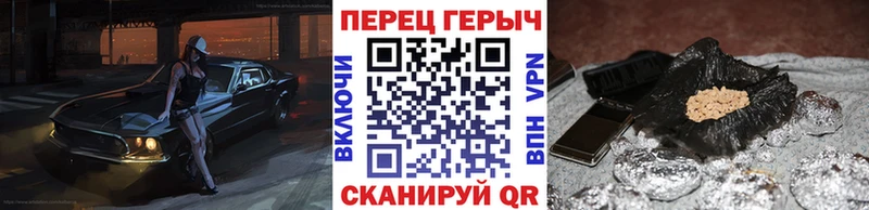 Героин Афган  Челябинск 