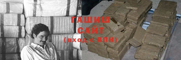 кокаин VHQ Богородск