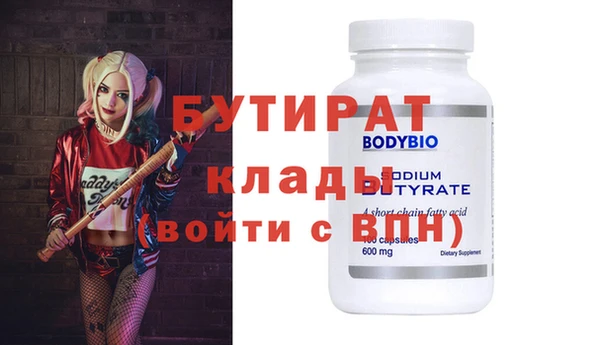 крисы Богданович
