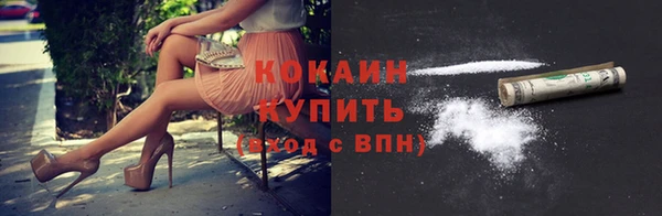 кокаин VHQ Богородск
