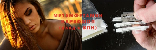 кокаин VHQ Богородск
