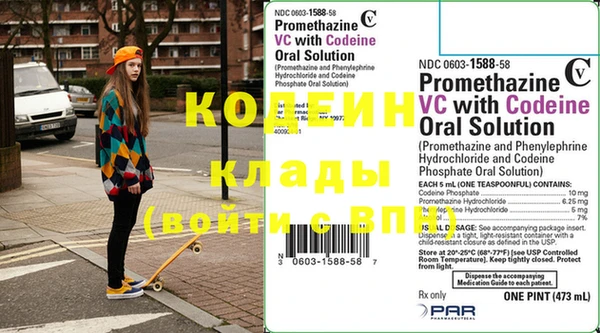 кокаин VHQ Богородск