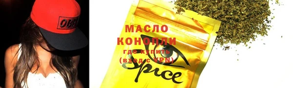 кокаин VHQ Богородск
