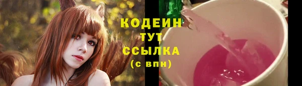 кокаин VHQ Богородск