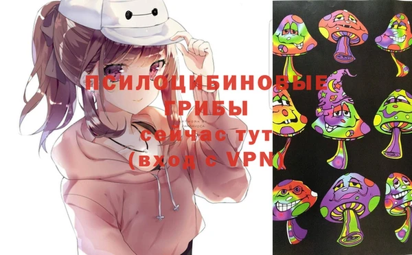 кокаин VHQ Богородск