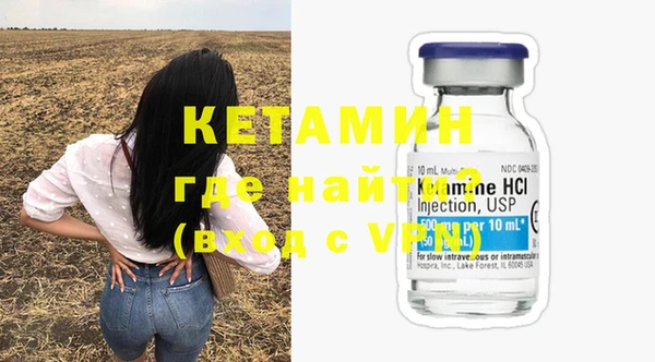 кокаин VHQ Богородск