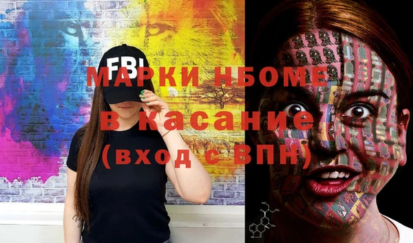 кокаин VHQ Богородск