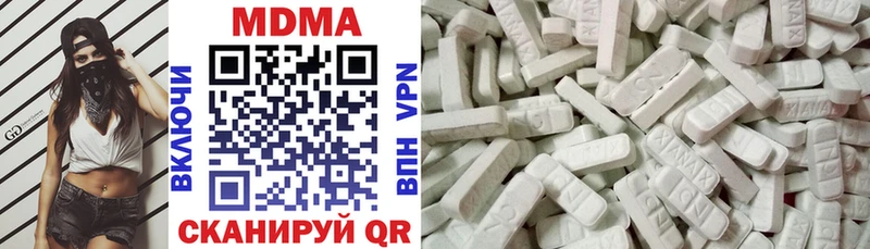 МДМА crystal  Челябинск 
