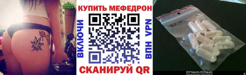 купить наркотик Челябинск МЯУ-МЯУ 4 MMC