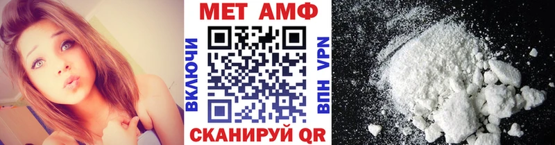 наркошоп  Челябинск  МЕТАМФЕТАМИН пудра 