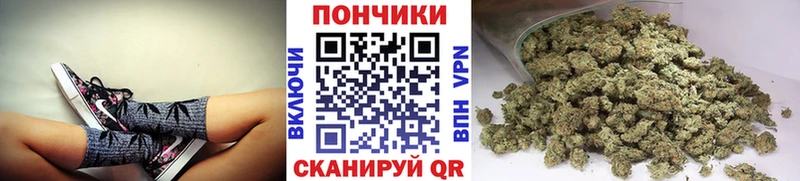Бошки Шишки Ganja  Челябинск 
